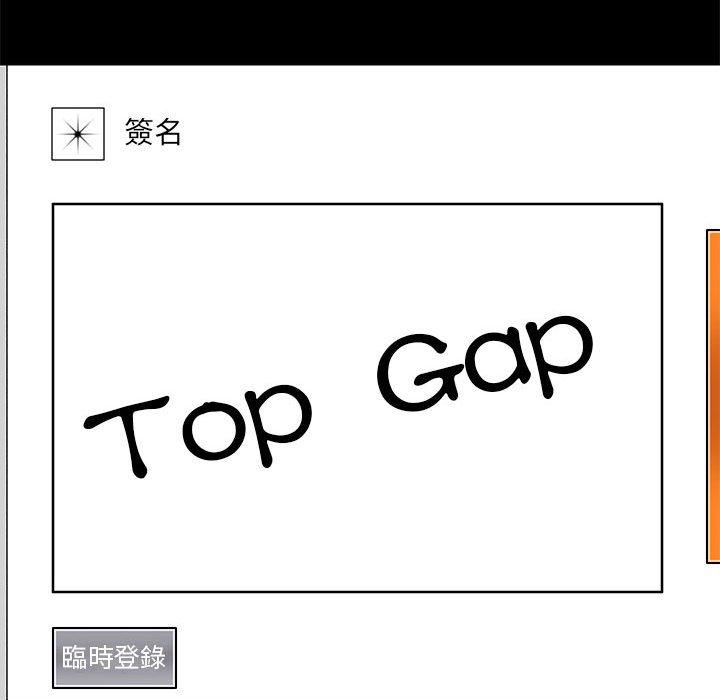 第37话 - 第22.jpg页