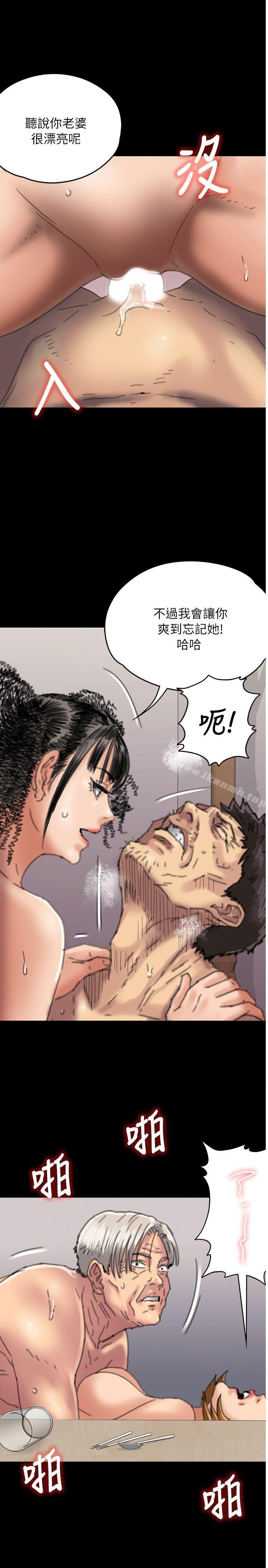 第57話 - 調虎離山 - 第1.jpg页