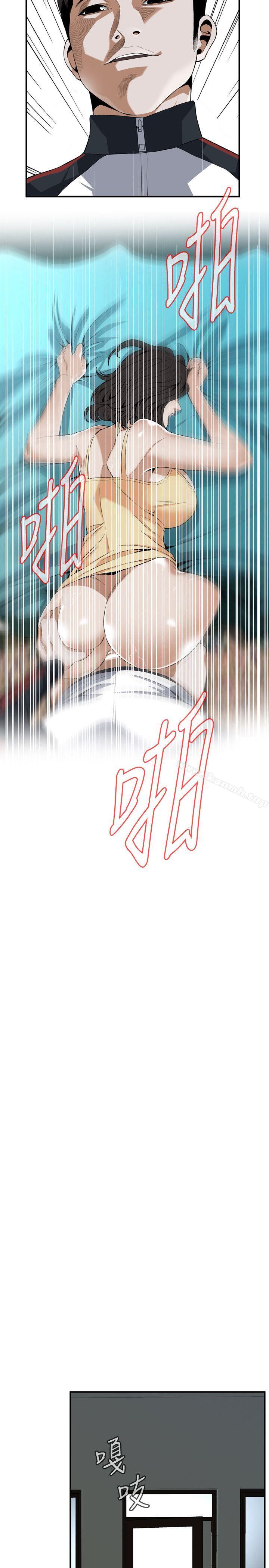 第119話 - 大姐，不能讓我白花錢吧? - 第22.jpg页