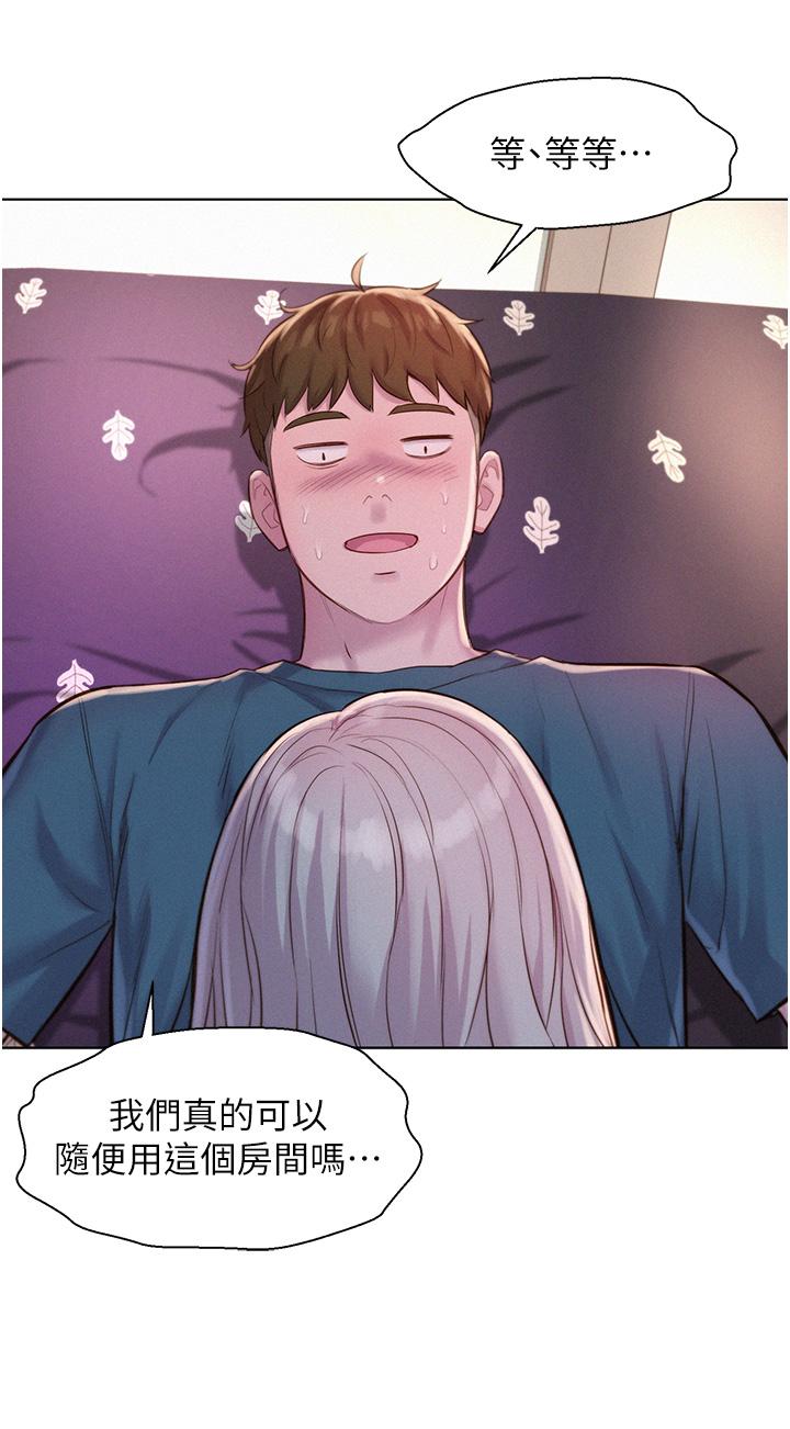 第54话-别蹭了，直接开干！ - 第25.jpg页