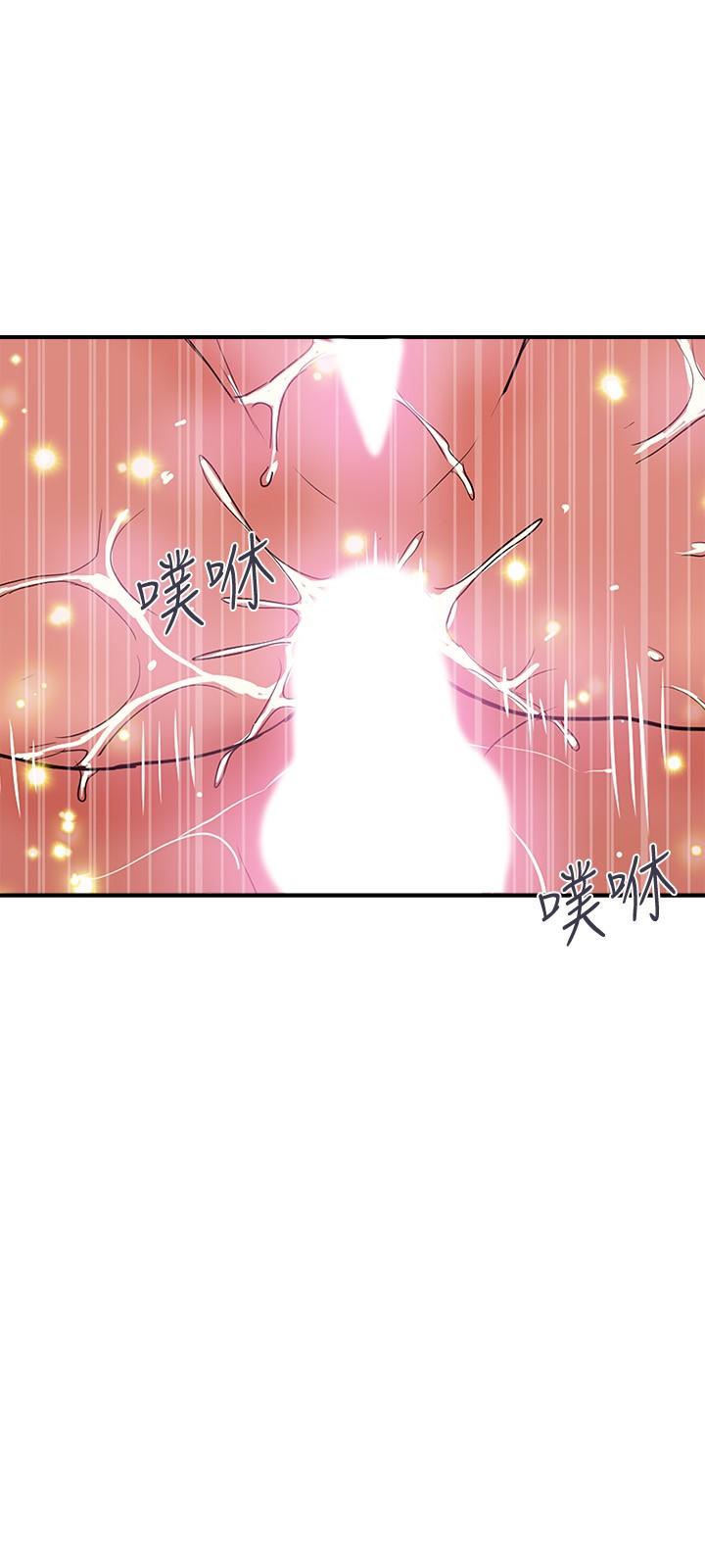 第21话-一次不够 - 第29.jpg页