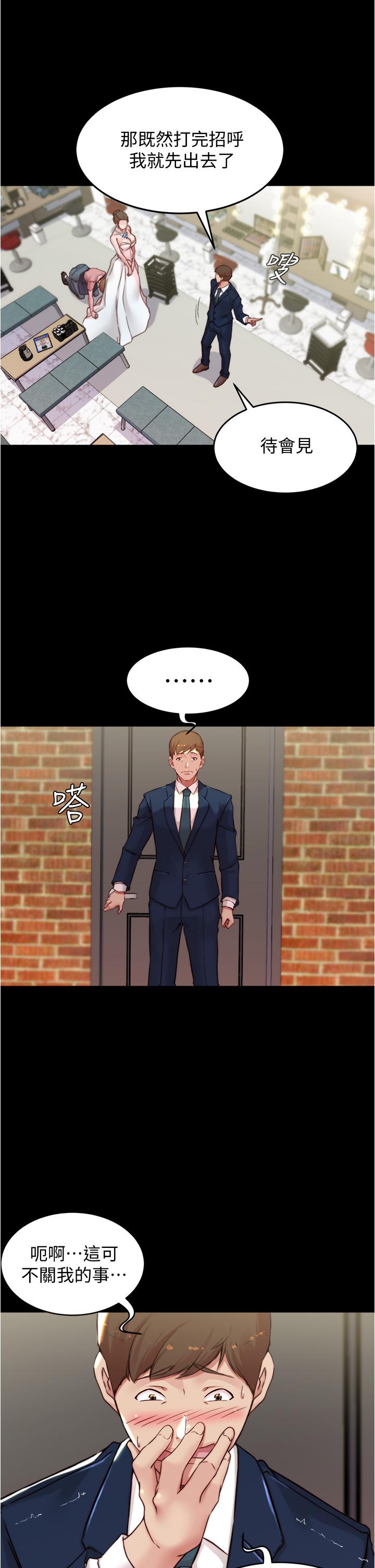 第65話-最後再插入一次 - 第11.jpg页