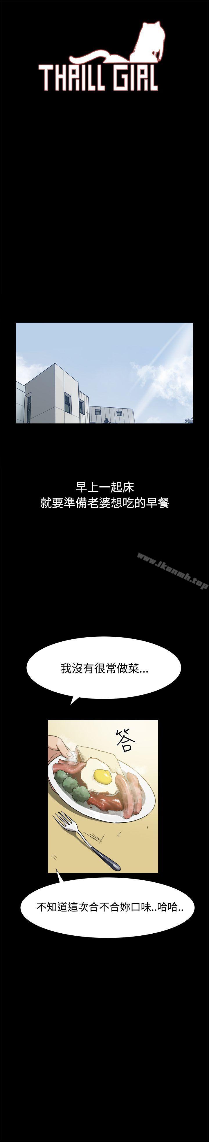 第10话 - 第1.jpg页