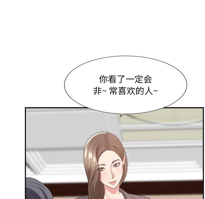 第 32 话 - 第63.jpg页