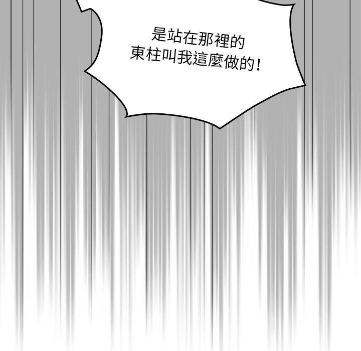 第33话 - 第41.jpg页