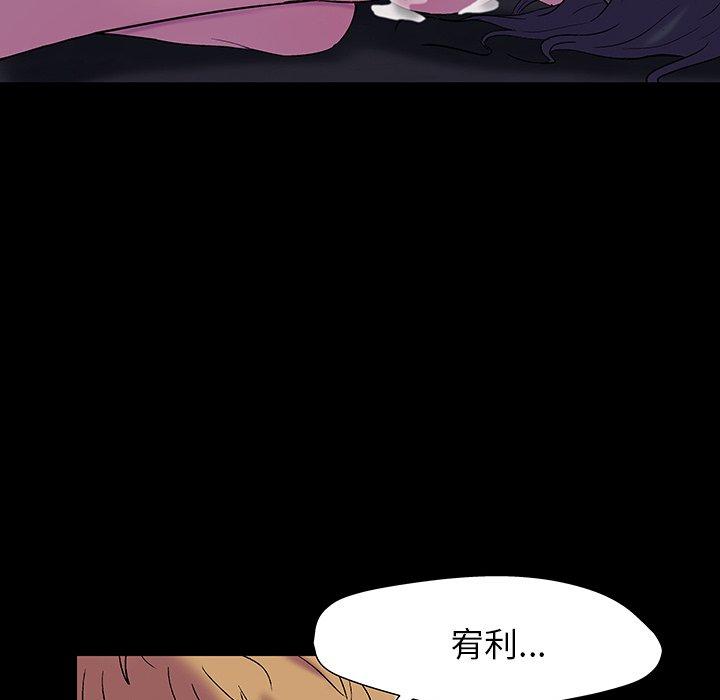 第146话 - 第147.jpg页