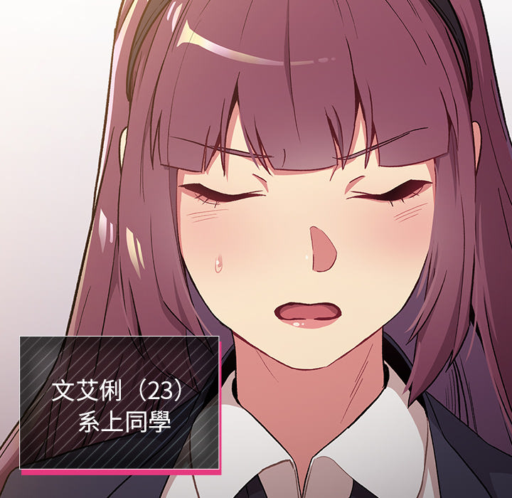 第1话 - 第30.jpg页
