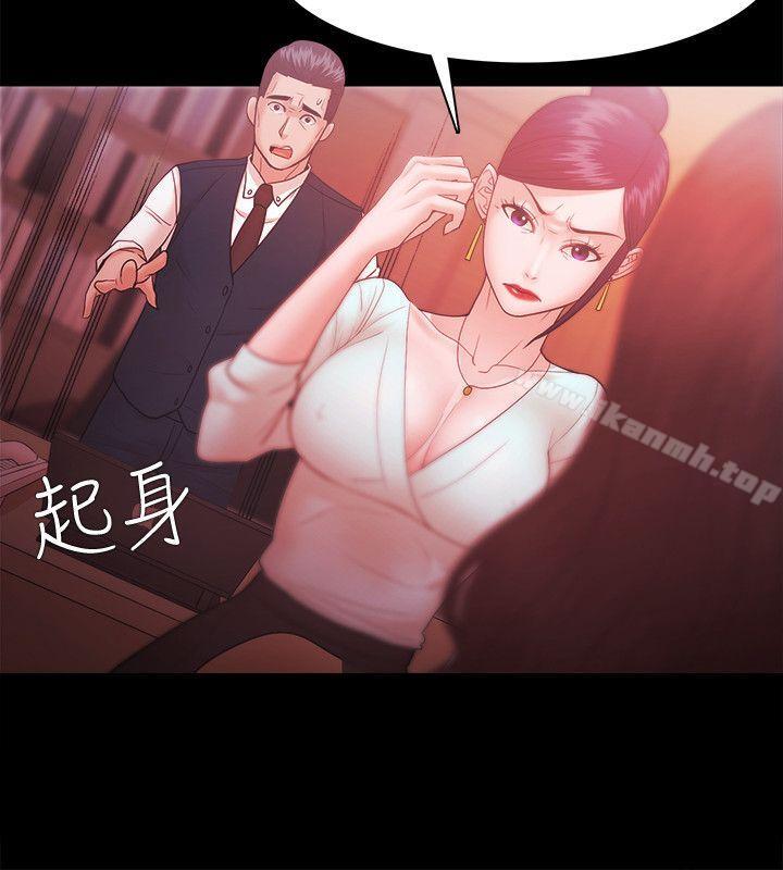 第30话 - 第16.jpg页