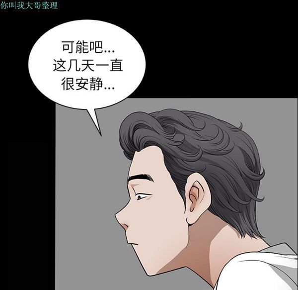 第 17 话 - 第109.jpg页
