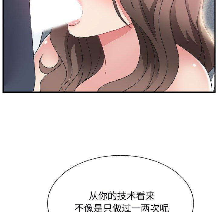 第 5 话 - 第111.jpg页