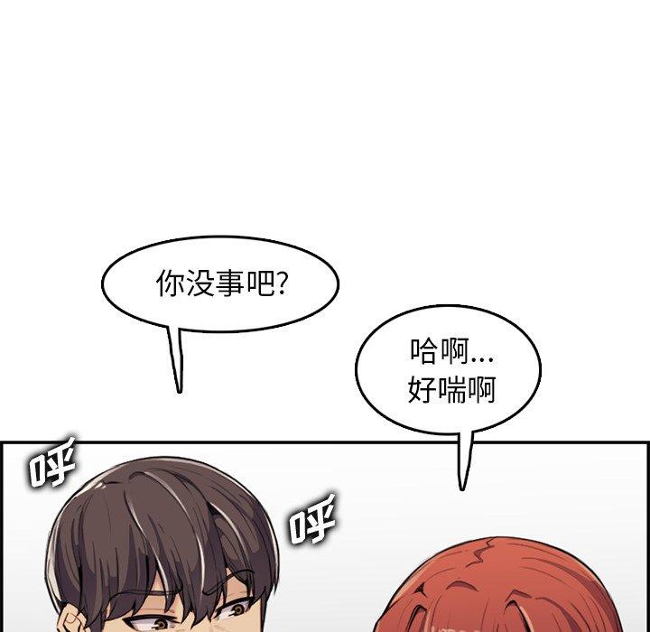第 37 话 - 第10.jpg页