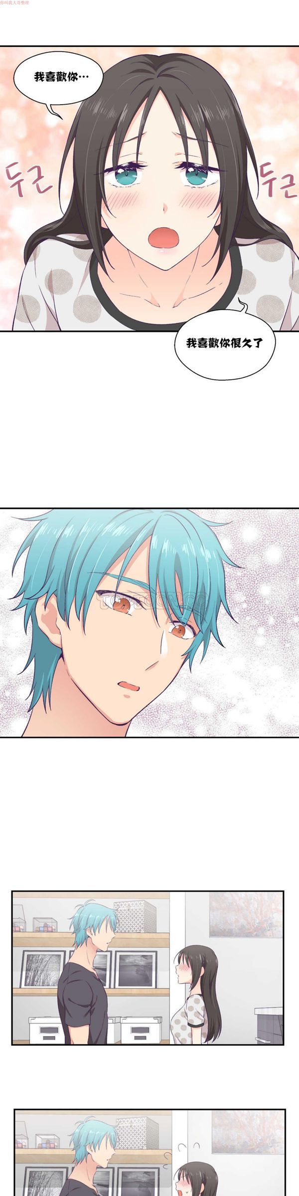 第 9 话 - 第9.jpg页