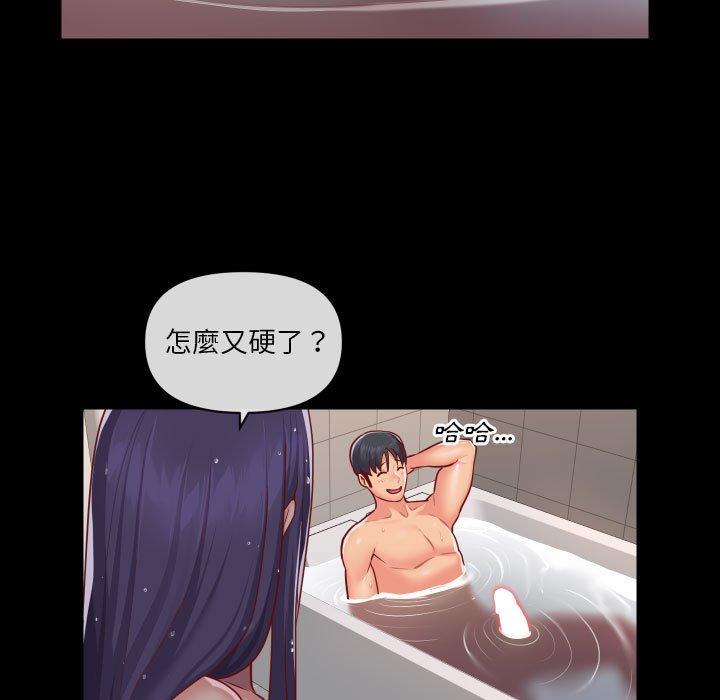 第18話 - 第11.jpg页