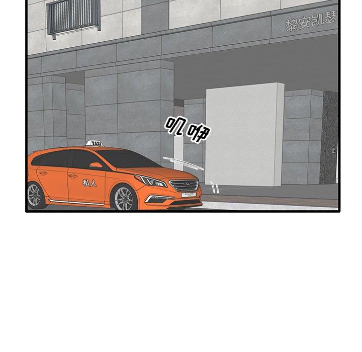 第19话 - 第28.jpg页