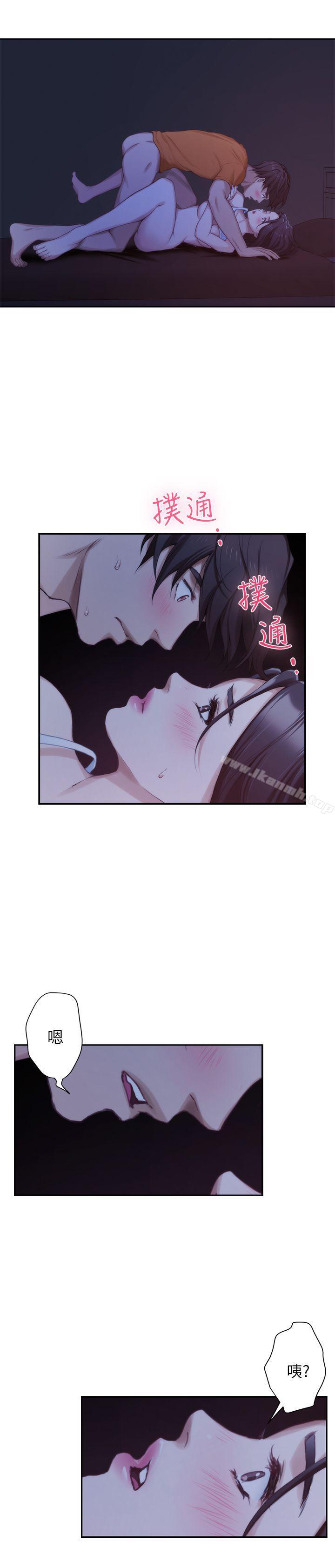 第17话 - 爱的证明 - 第11.jpg页
