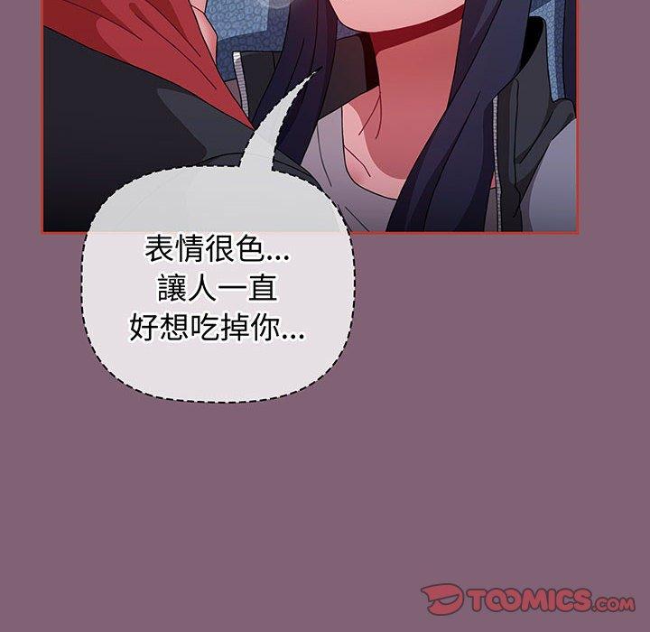 第75话 - 第66.jpg页