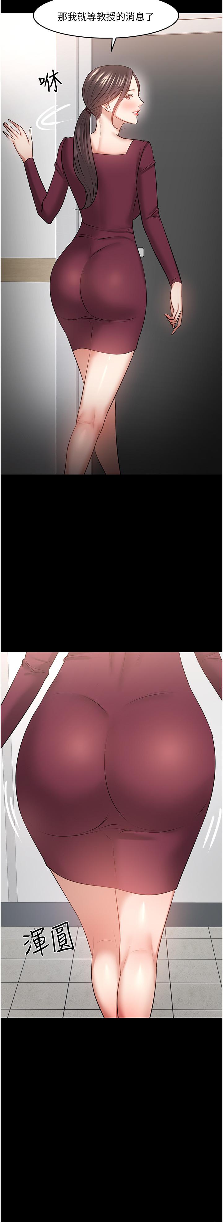 第40話-電視台裡渴望教授的女人們 - 第30.jpg页