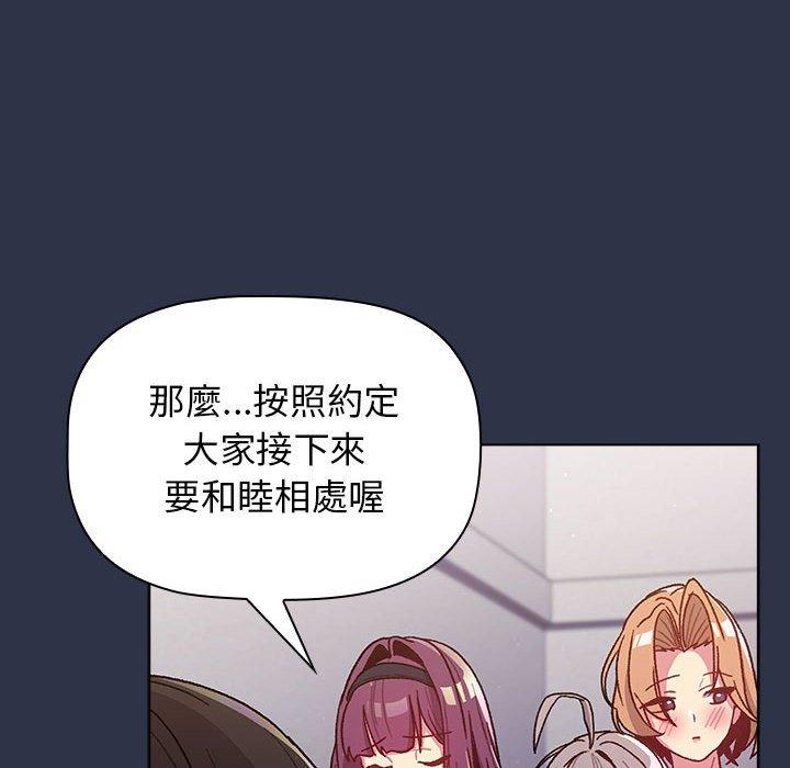 第38話 - 第146.jpg页