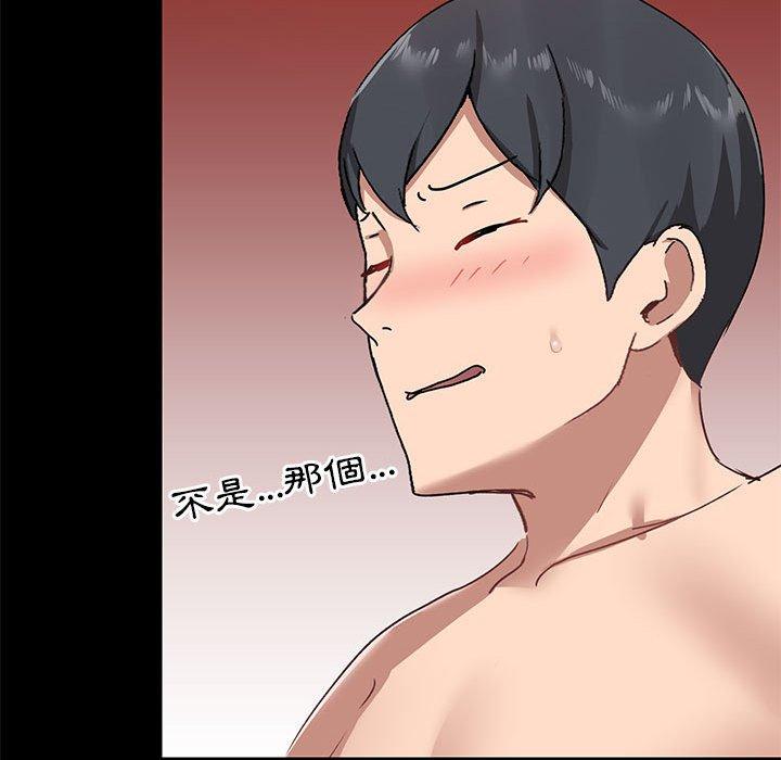 第22話 - 第132.jpg页