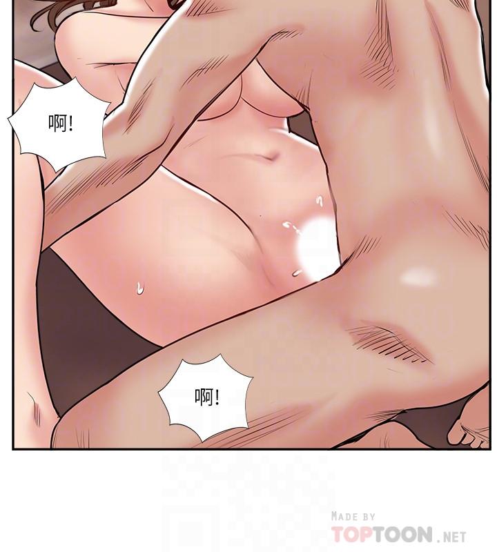 第50話-付出代價的時候到了 - 第10.jpg页