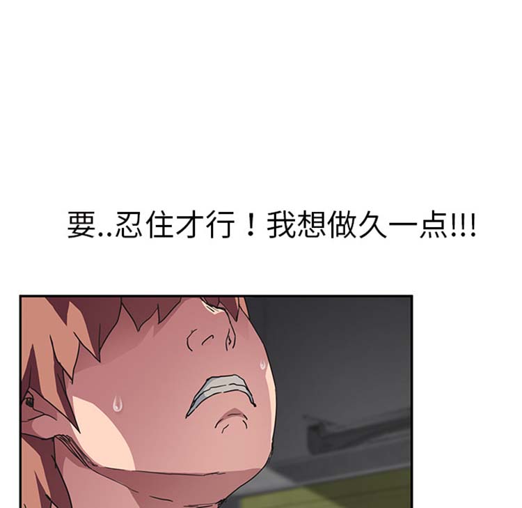 第 44 话 - 第99.jpg页