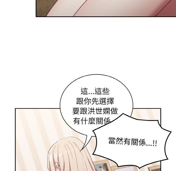 第57话 - 第60.jpg页