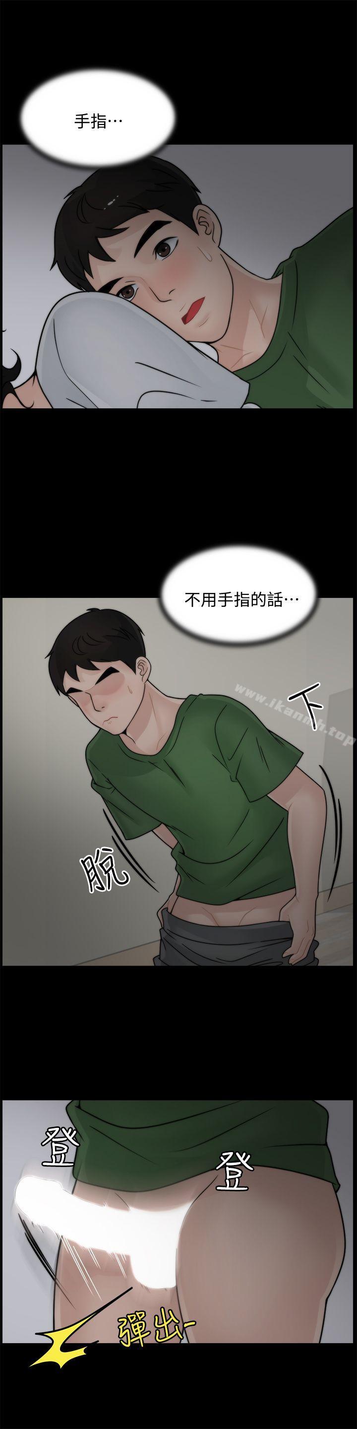 第8話 - 第14.jpg页