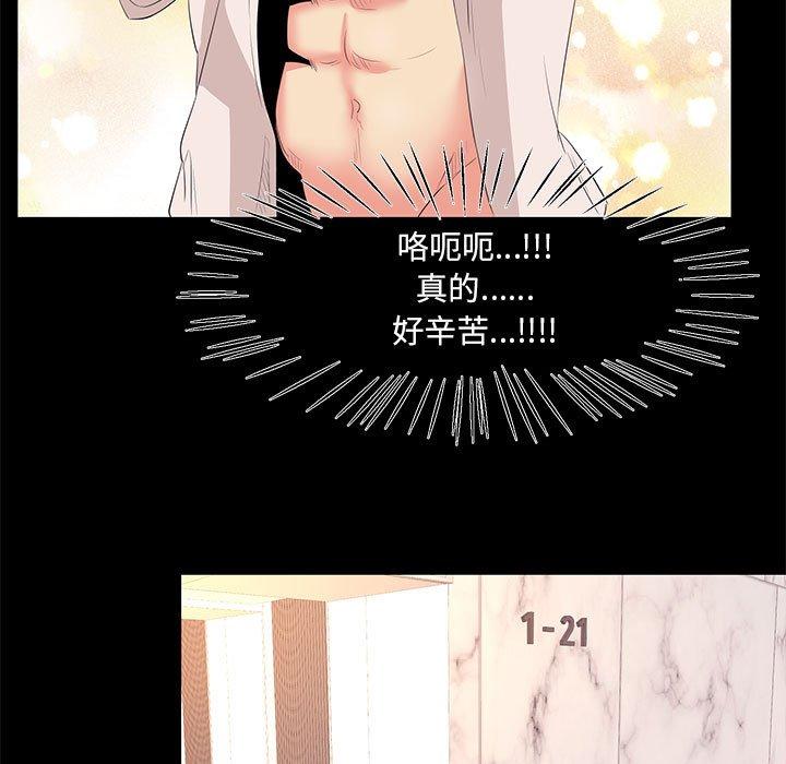 第 26 话 - 第23.jpg页