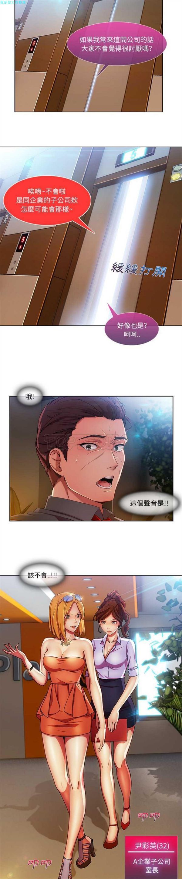 第 6 话 - 第8.jpg页