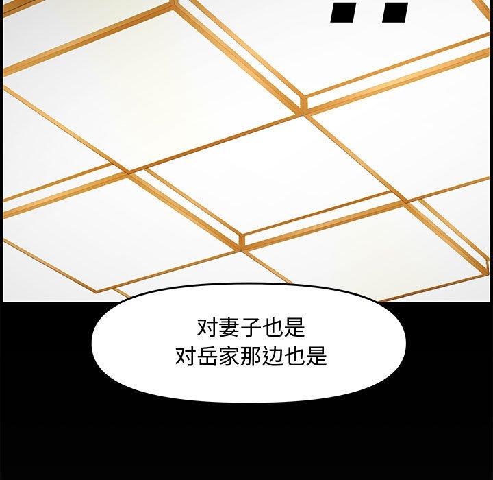 第 23 话 - 第7.jpg页
