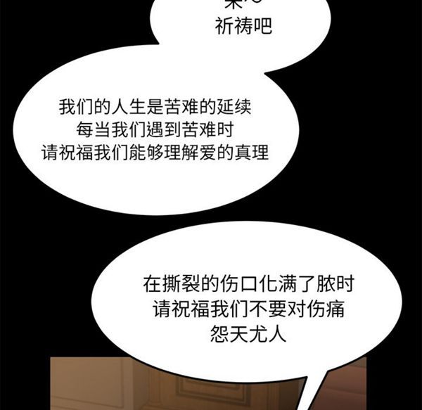 第 36 话 - 第46.jpg页