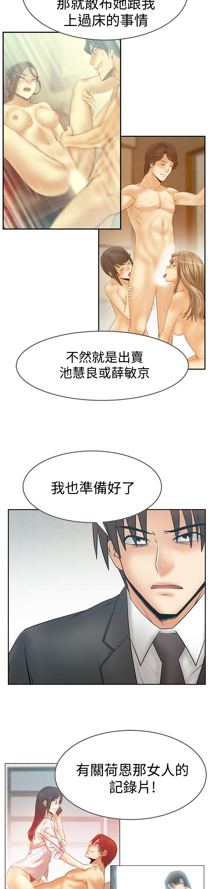 第3季最終話 - 第3.jpg页