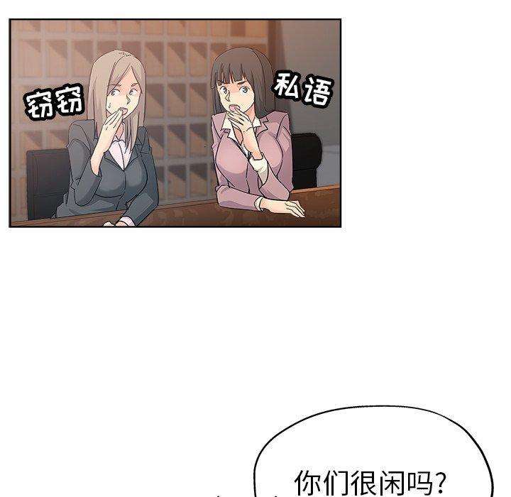 第 17 话 - 第19.jpg页