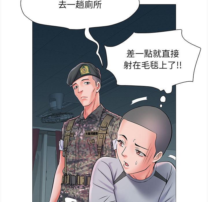 第2話 - 第80.jpg页