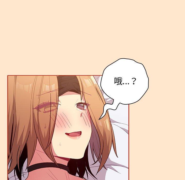 第35话 - 第73.jpg页