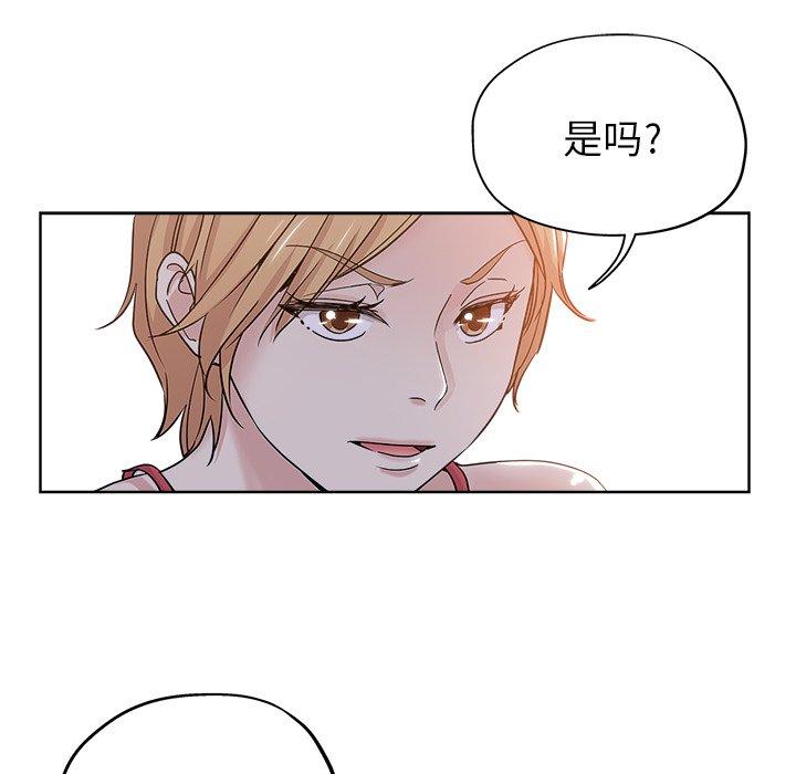 第 7 话 - 第71.jpg页