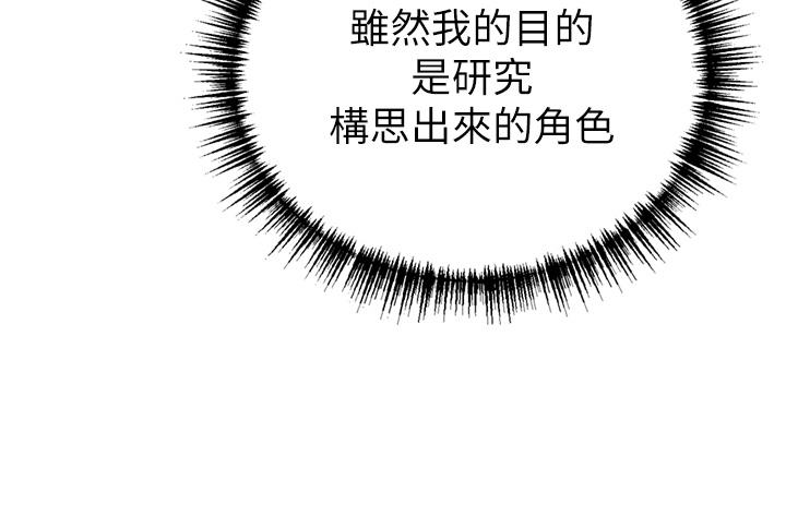 第48话-强制内射夫人深处 - 第39.jpg页