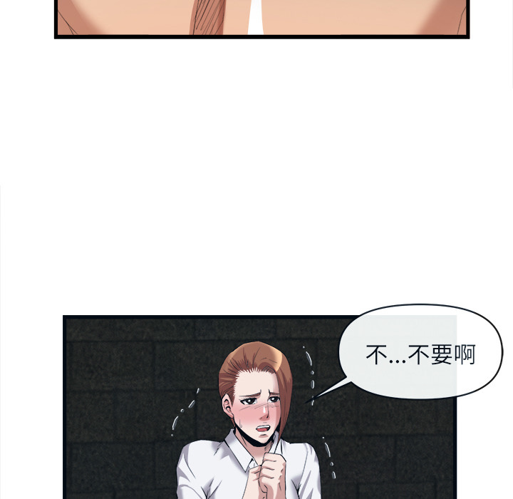 第 28 话 - 第78.jpg页