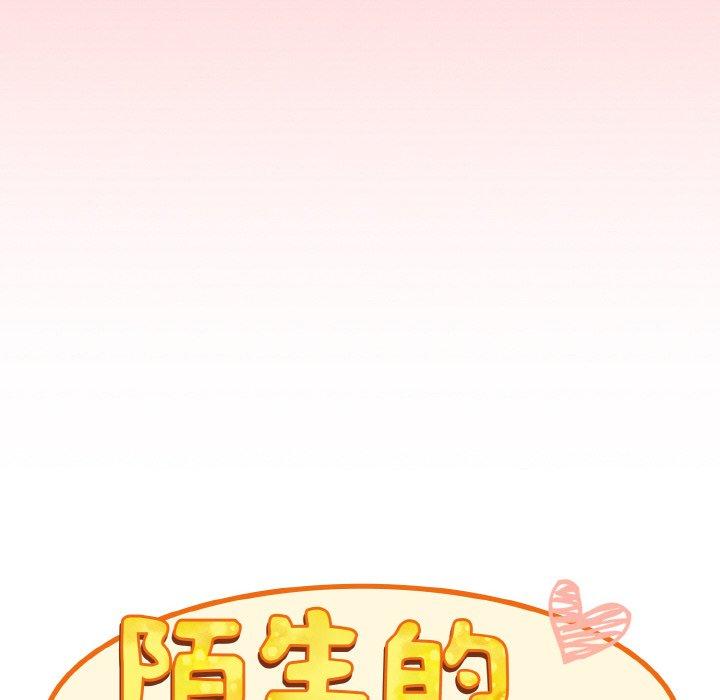 第57话 - 第24.jpg页