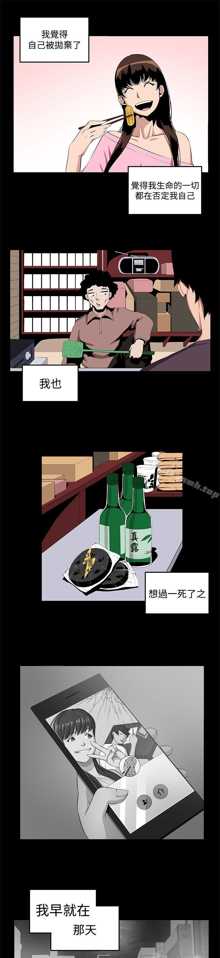 第23话 - 第13.jpg页
