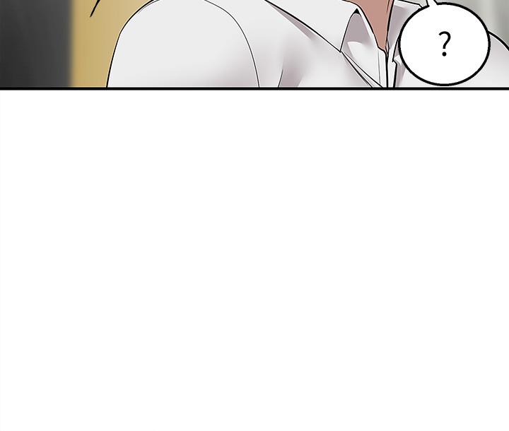 第24話-甜蜜的咖啡牛奶 - 第41.jpg页