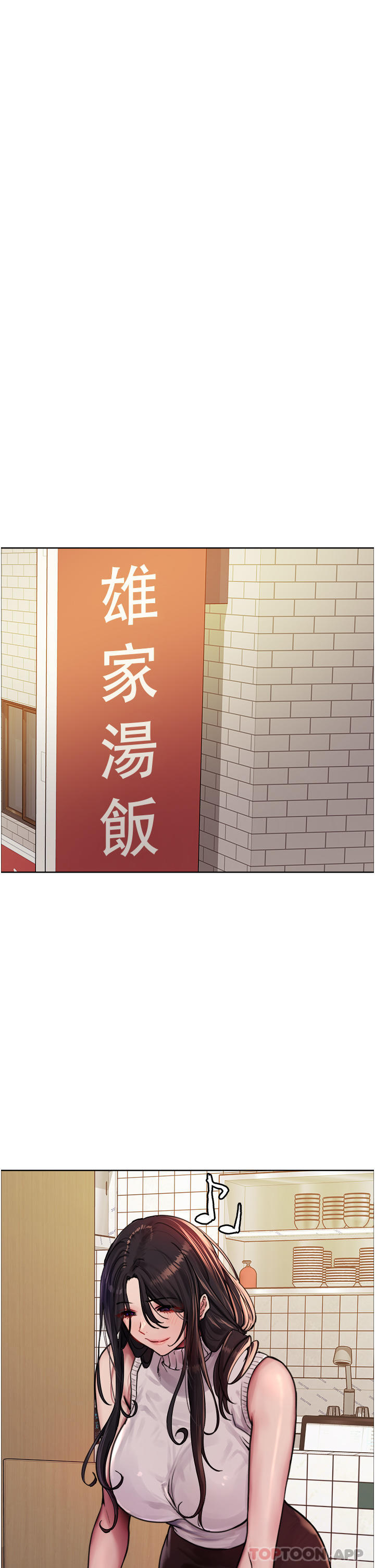 第51话-请主人用大鵰干死我 - 第19.jpg页