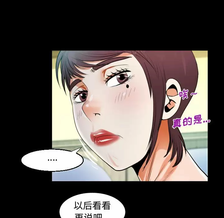 第39話 - 第63.jpg页