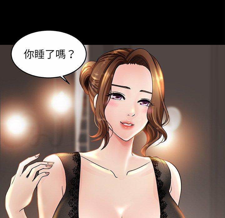 第2话 - 第34.jpg页