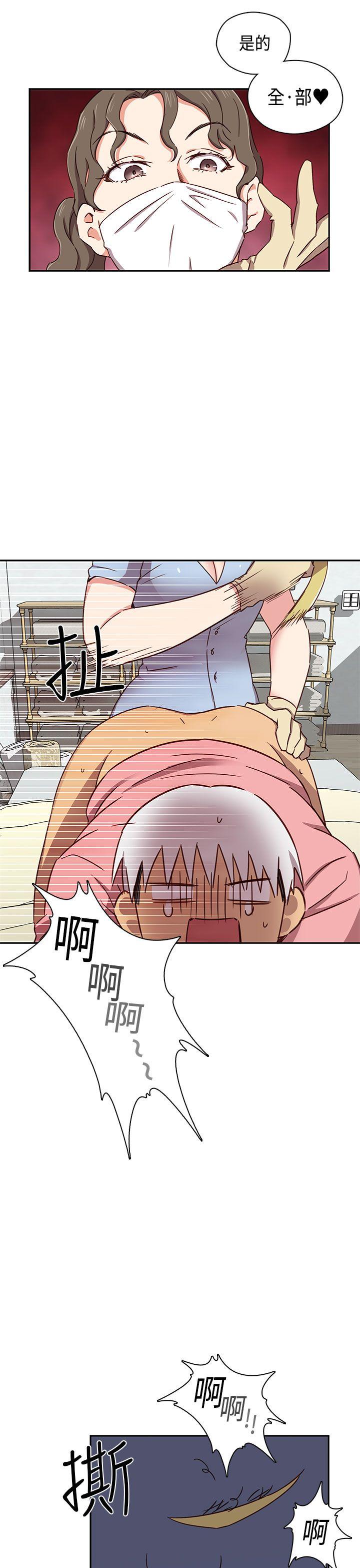 第 41 话 - 第8.jpg页