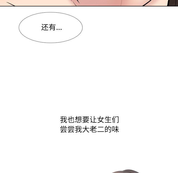 第35话 - 第44.jpg页
