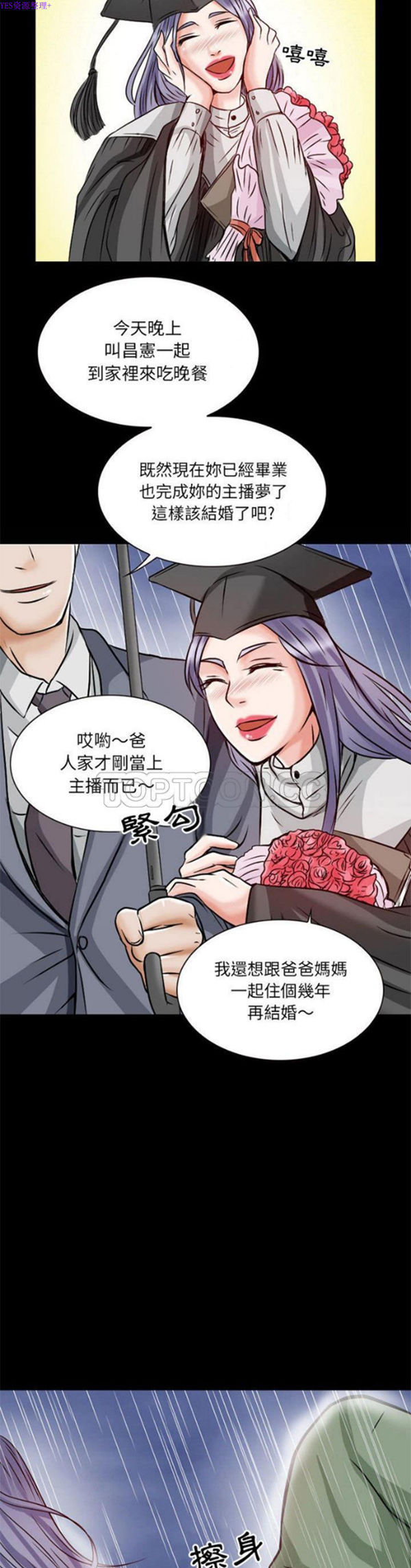 第 24 话 - 第18.jpg页