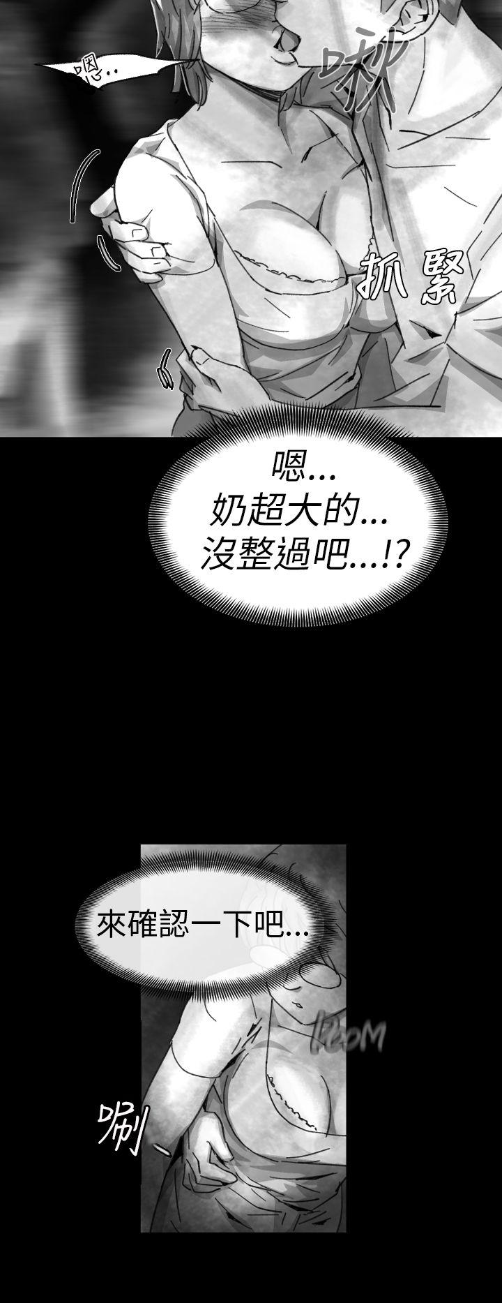 第 7 话 - 第6.jpg页