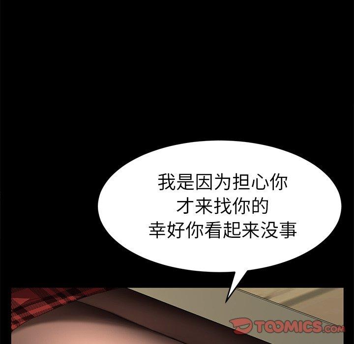 第48话 - 第66.jpg页
