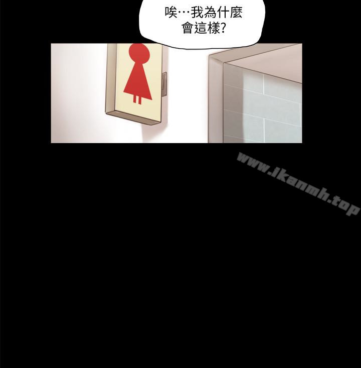 第17話-你們兩個睡了嗎? - 第12.jpg页